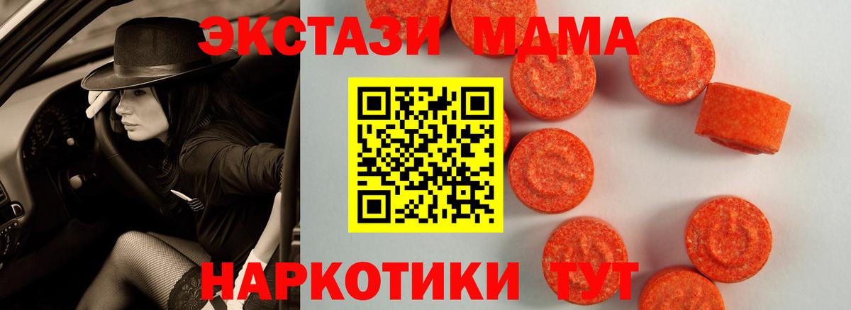 Ecstasy 300 mg  ЭКСТАЗИ Дубай  Ecstasy  Томск    ONION  Вход с VPN 