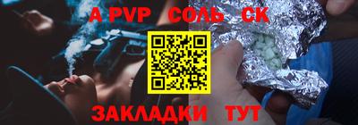 MDMA Сланцы