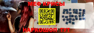 ALPHA PVP Славянск-на-Кубани