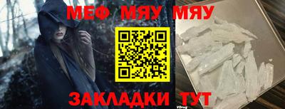 MDMA Сланцы