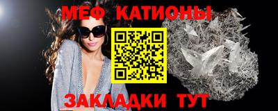 ALPHA PVP Славянск-на-Кубани