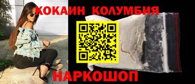 MDMA Сланцы