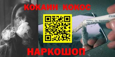 MDMA Сланцы