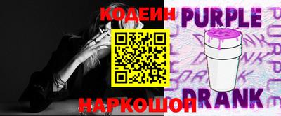 дурь Славгород