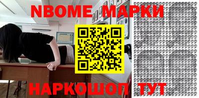 дурь Славгород