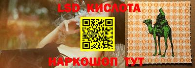 ALPHA PVP Славянск-на-Кубани