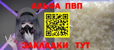дурь Славгород