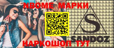 ALPHA PVP Славянск-на-Кубани