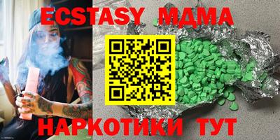 ALPHA PVP Славянск-на-Кубани