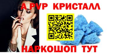 MDMA Сланцы