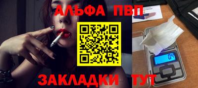 дурь Славгород