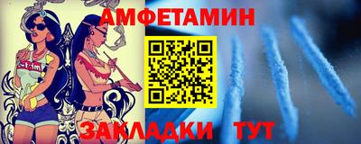 ALPHA PVP Славянск-на-Кубани