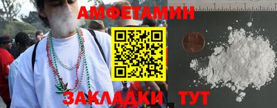 ALPHA PVP Славянск-на-Кубани
