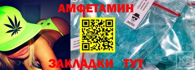 MDMA Сланцы