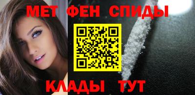 MDMA Сланцы