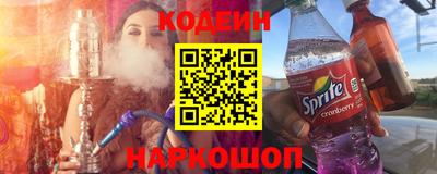 ALPHA PVP Славянск-на-Кубани