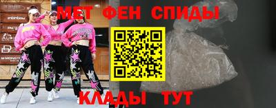 ALPHA PVP Славянск-на-Кубани