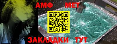 ALPHA PVP Славянск-на-Кубани