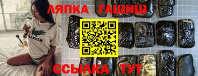 MDMA Сланцы