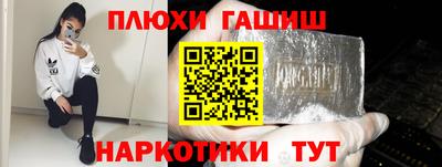 MDMA Сланцы