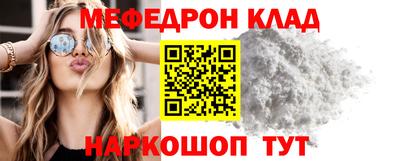 MDMA Сланцы