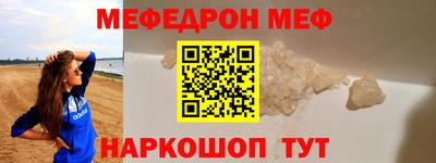 дурь Славгород