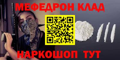 дурь Славгород