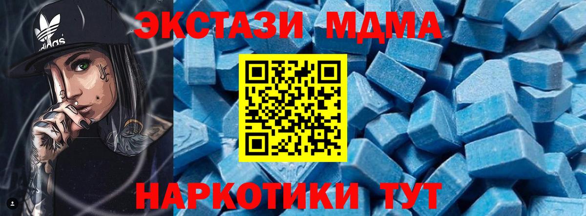 Гашиш  Томск  Меф   Экстази  Вход с VPN  Каннабис 