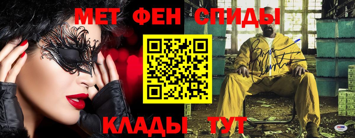 Метамфетамин Декстрометамфетамин 99.9%  Метамфетамин Декстрометамфетамин 99.9%  Томск  Вход с VPN 