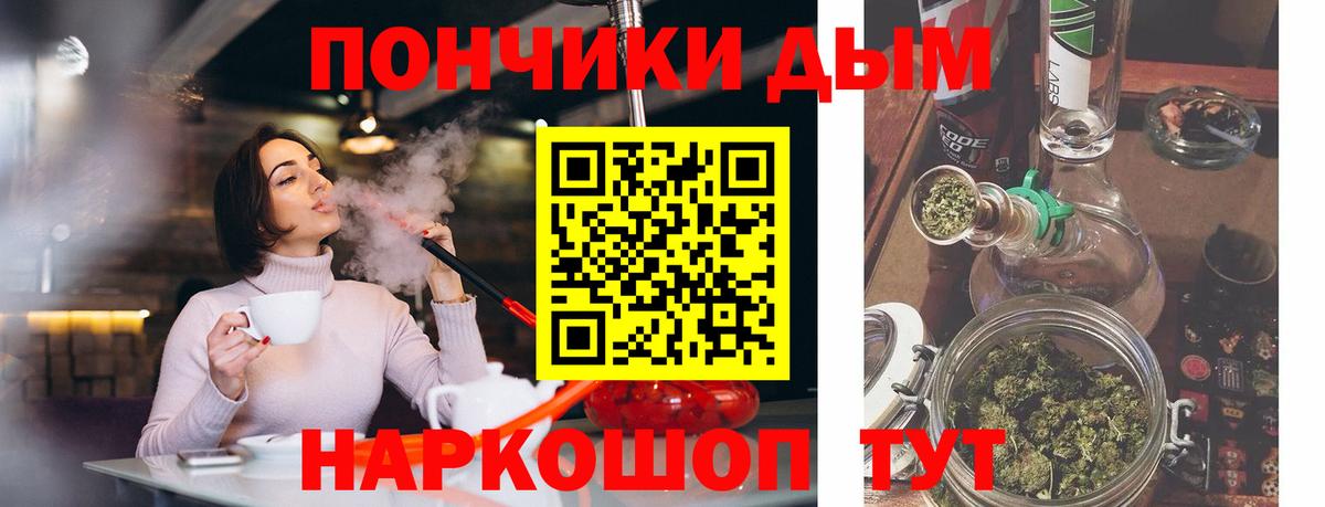 МЕТАДОН Томск